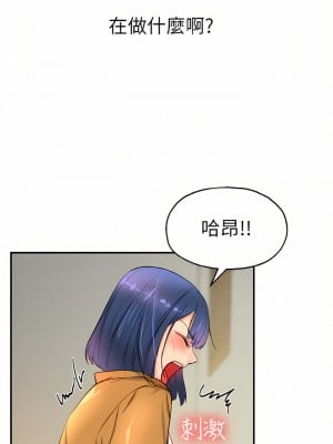 洞洞雜貨店 14-15話_15_07