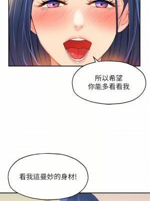 洞洞雜貨店 14-15話_15_12