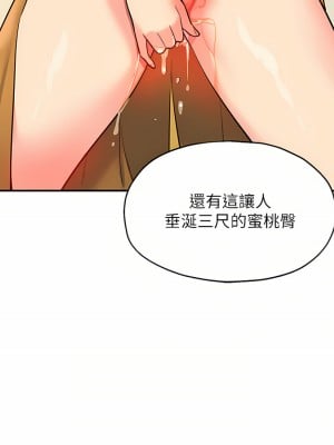 洞洞雜貨店 14-15話_15_13