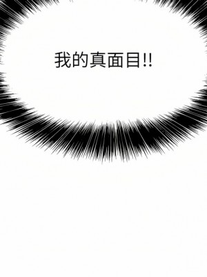 洞洞雜貨店 14-15話_15_17