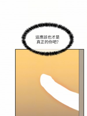 洞洞雜貨店 14-15話_15_18