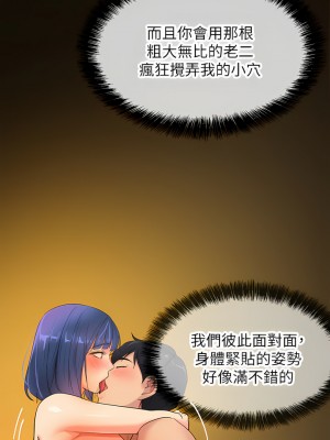 洞洞雜貨店 14-15話_15_19