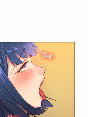 洞洞雜貨店 14-15話_15_23