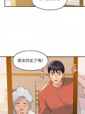 洞洞雜貨店 14-15話_15_29