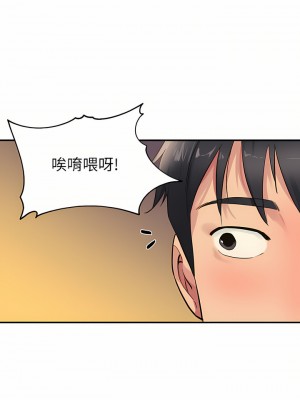 洞洞雜貨店 14-15話_15_32