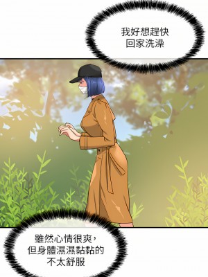 洞洞雜貨店 14-15話_15_35
