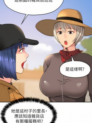洞洞雜貨店 14-15話_15_38
