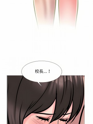 女教授的秘密 149-150話_150_02