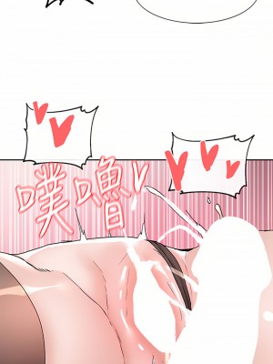 社團學姊 109-110話_110_26