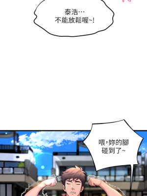 舞蹈系學姊們 45-46話_45_05