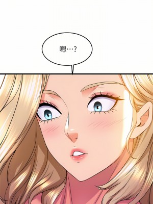舞蹈系學姊們 45-46話_45_16
