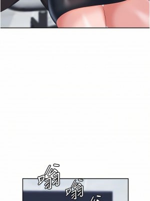 職場陷阱 11-12話_11_37