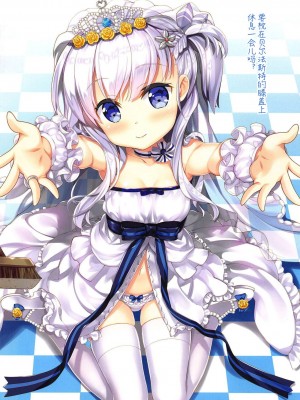 (C94) [ESSENTIA (藤真拓哉)] めいどちょーのお勤めです! (アズールレーン) [day个人汉化]_06