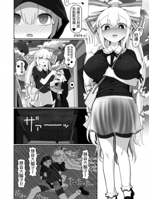 [やし屋 (YASSY)] 竹林の彼女 (東方Project) [沒有漢化] [DL版]_14