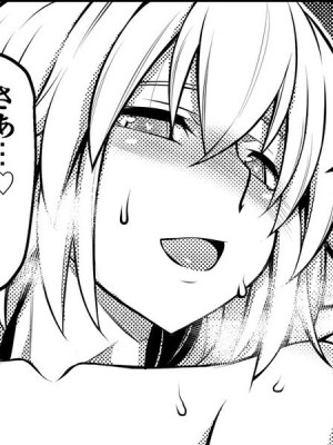 [STUDIO TIAMAT (TANABE)] La faux -湯仙聖母- (Fate／Grand Order) [漢化組漢化組×我尻故我在] [DL版]_52