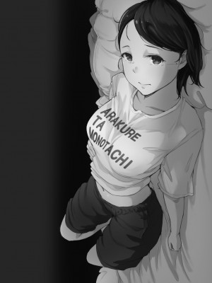 [あらくれた者たち (あらくれ)] 僕の彼女は野球部マネージャーver.2.2 [DL版]_02