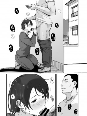 [あらくれた者たち (あらくれ)] 僕の彼女は野球部マネージャーver.2.2 [DL版]_67