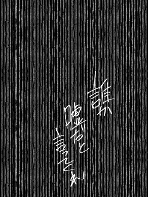 [あらくれた者たち (あらくれ)] 僕の彼女は野球部マネージャーver.2.2 [DL版]_20