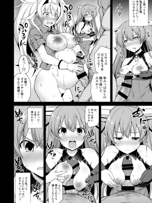[C101][悪転奏進(黒糖ニッケ)]艦娘着妊 米国艦娘総集編(DL版)_068