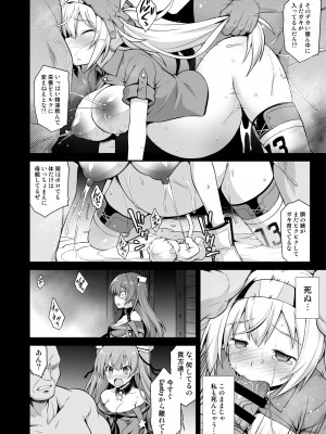 [C101][悪転奏進(黒糖ニッケ)]艦娘着妊 米国艦娘総集編(DL版)_060