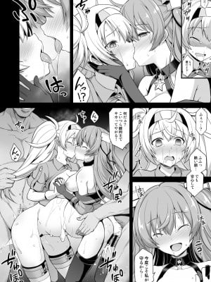 [C101][悪転奏進(黒糖ニッケ)]艦娘着妊 米国艦娘総集編(DL版)_080
