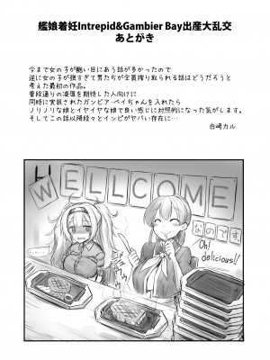 [C101][悪転奏進(黒糖ニッケ)]艦娘着妊 米国艦娘総集編(DL版)_056