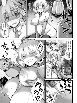 [C101][悪転奏進(黒糖ニッケ)]艦娘着妊 米国艦娘総集編(DL版)_111