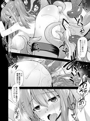 [C101][悪転奏進(黒糖ニッケ)]艦娘着妊 米国艦娘総集編(DL版)_018