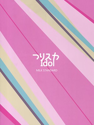 (C83) [MILK STANDARD (しんいち)] つりスカIdol_20