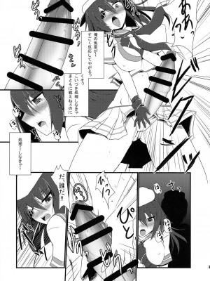 (COMIC1☆9) [月光亭 (セレス龍)] 特別近代化改修 (艦隊これくしょん -艦これ-)_08