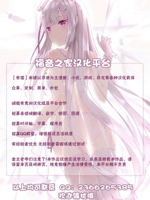 [不可视汉化] [内藤春人] チョコ隷奴♥_193
