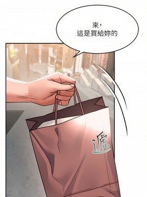 請滑入解鎖 28-29話_28_19