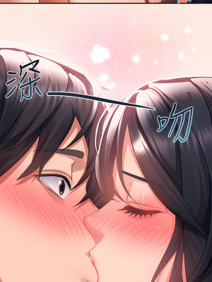 請滑入解鎖 28-29話_28_23