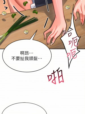 請滑入解鎖 28-29話_28_42