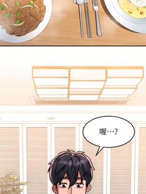 請滑入解鎖 28-29話_29_06