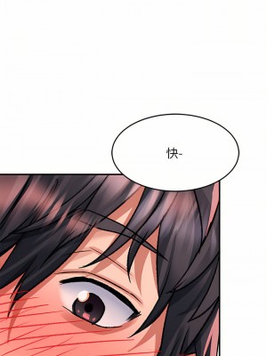 請滑入解鎖 28-29話_29_21
