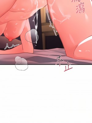 請滑入解鎖 28-29話_29_44