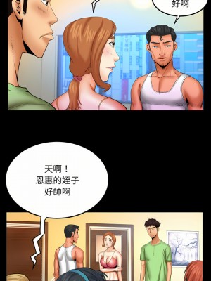 嬸嬸 92-93話_92_02