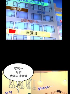 嬸嬸 92-93話_92_05