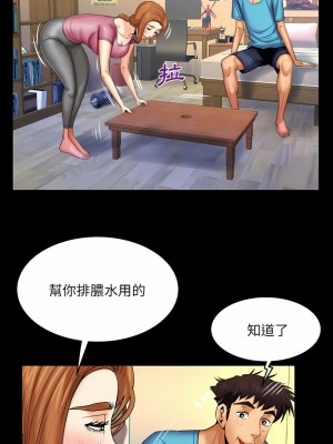 嬸嬸 92-93話_92_09