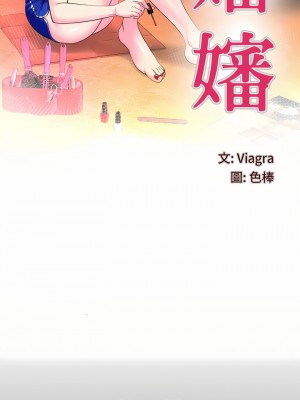 嬸嬸 92-93話_93_01