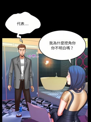 嬸嬸 92-93話_93_07