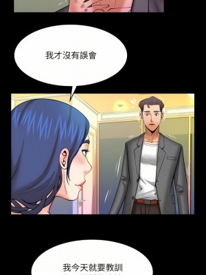 嬸嬸 92-93話_93_08