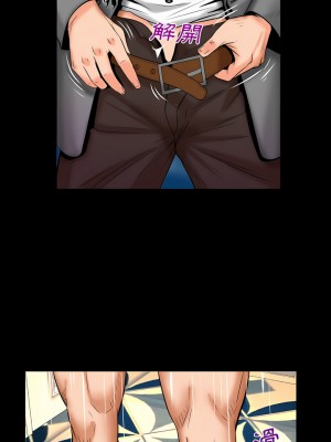 嬸嬸 92-93話_93_09