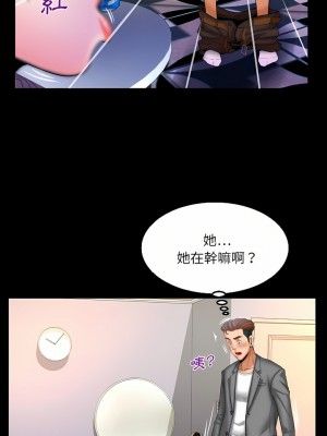 嬸嬸 92-93話_93_10