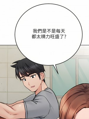 要對媽媽保密唷! 70-71話_71_45