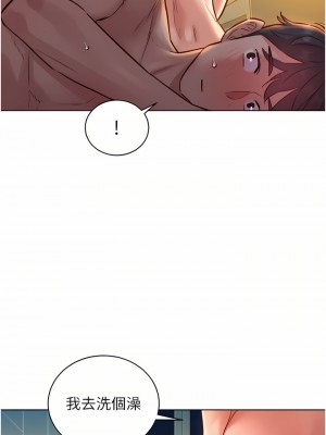 友情萬睡 12-13話_13_33