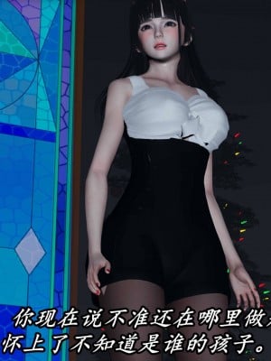 逆转第三季16_023