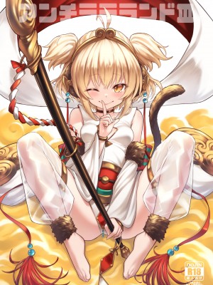 [タマラン] アンチララランド I + II + III (グランブルーファンタジー)  [無修正]_53
