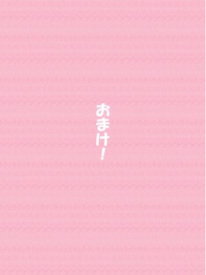 [はまけん。] 妹が一日一回しか目を合わせてくれない。3 [中国翻译]_46